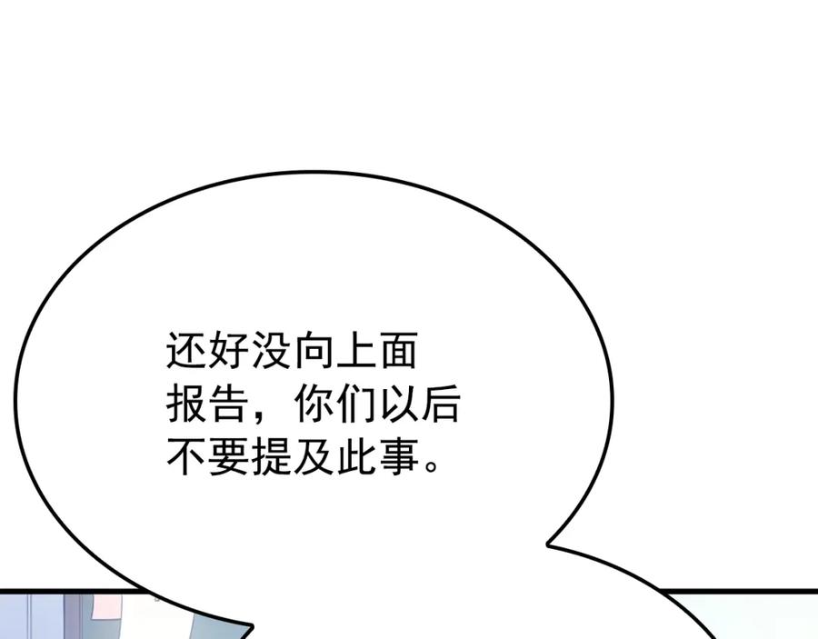 第247页
