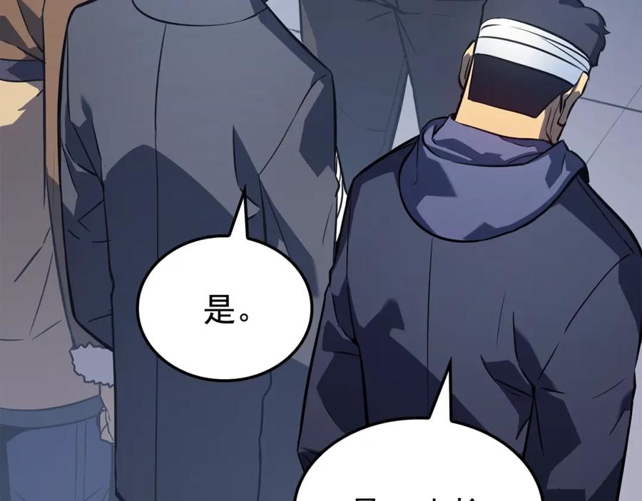第250页