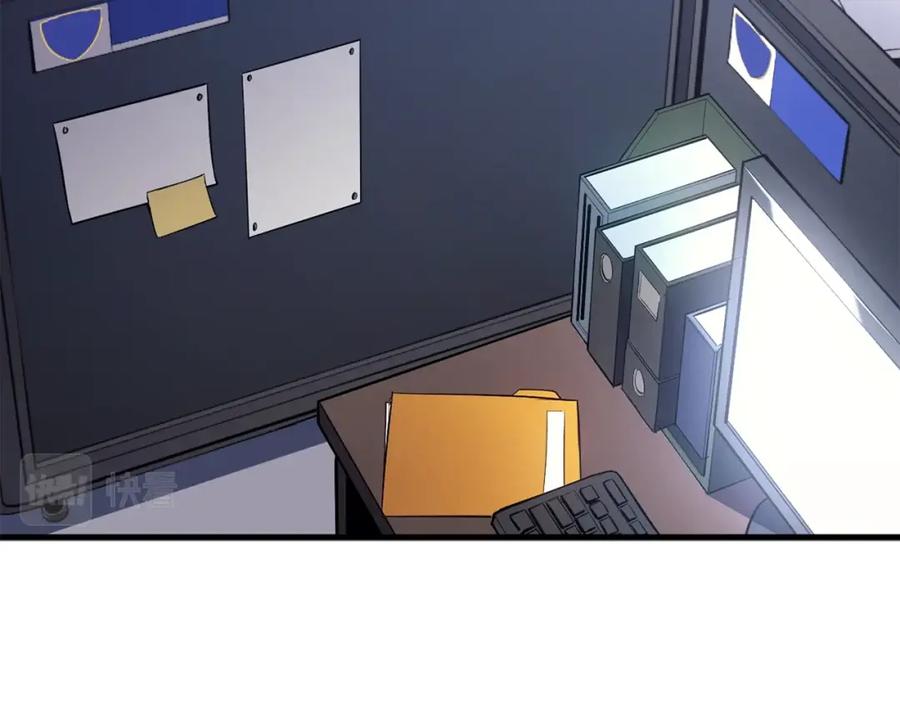 第256页