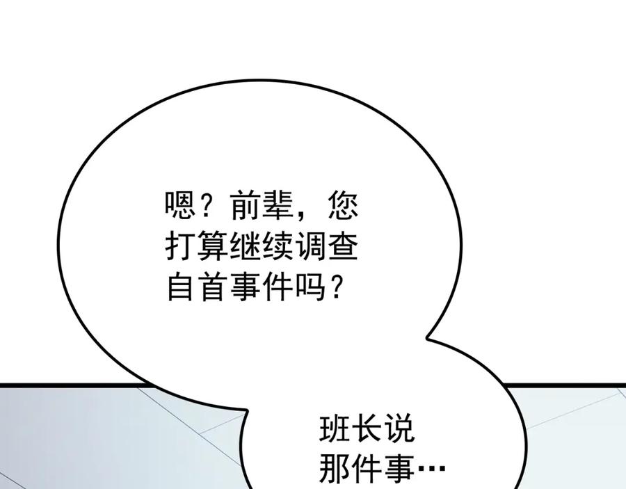第258页