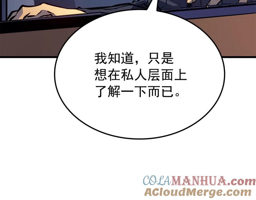 第261页