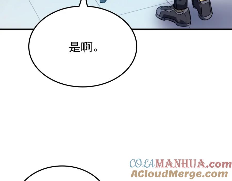 第265页