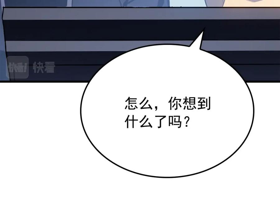 第268页