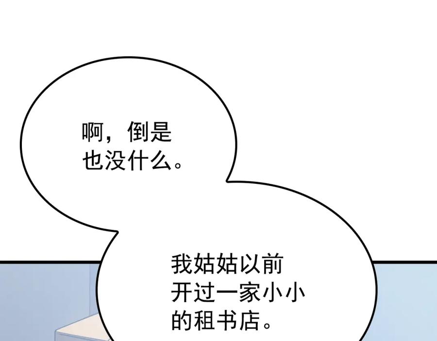 第270页
