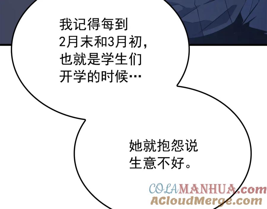 第273页