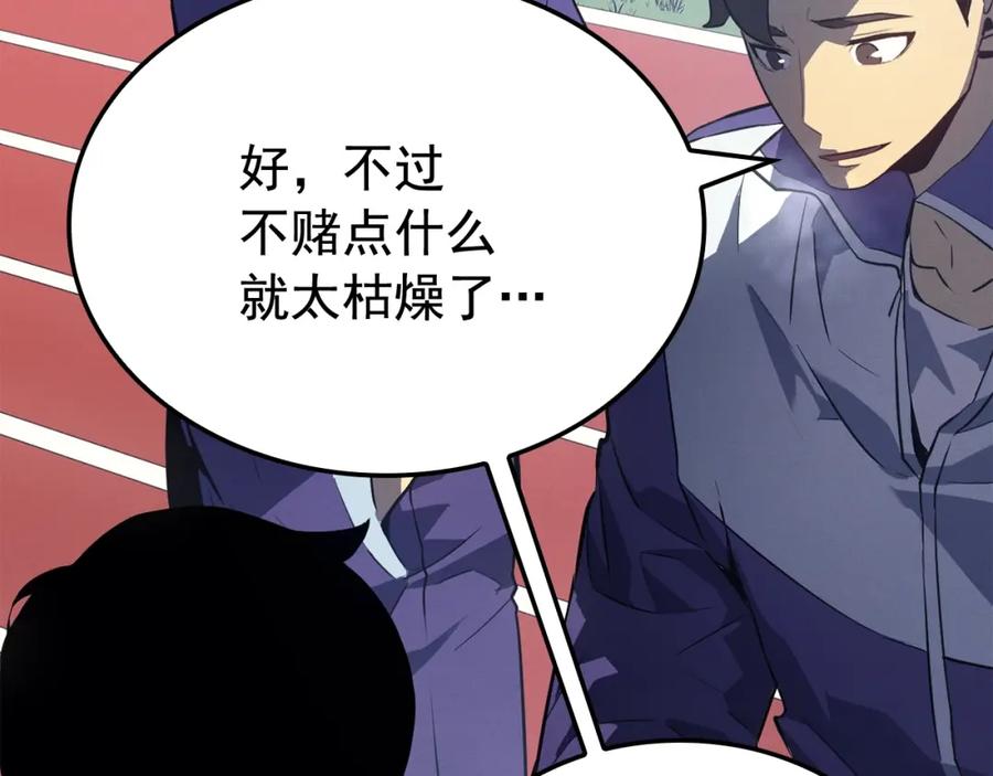 第203页