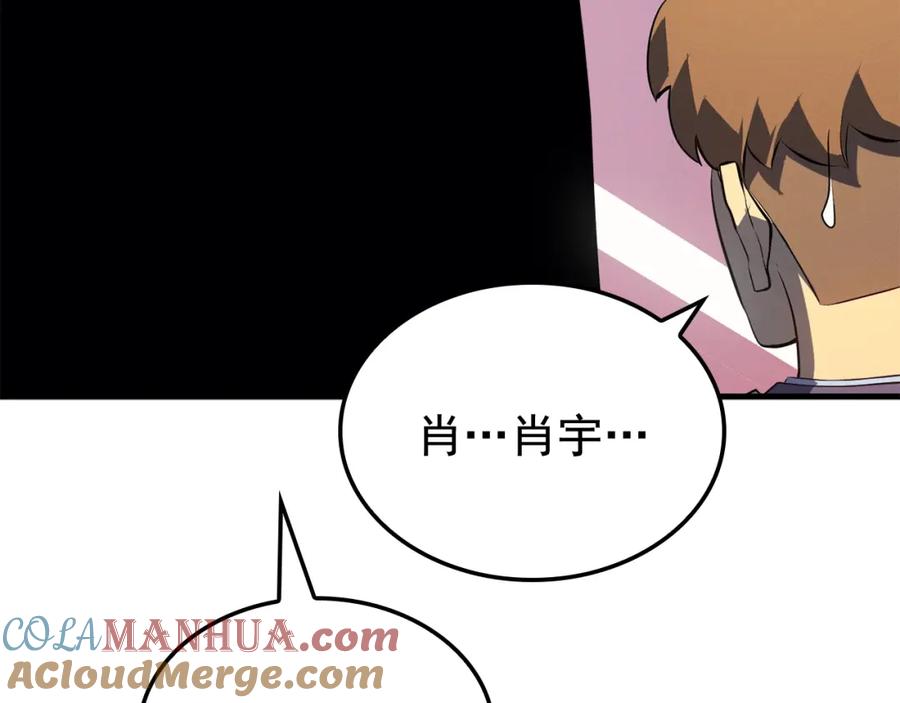 第205页