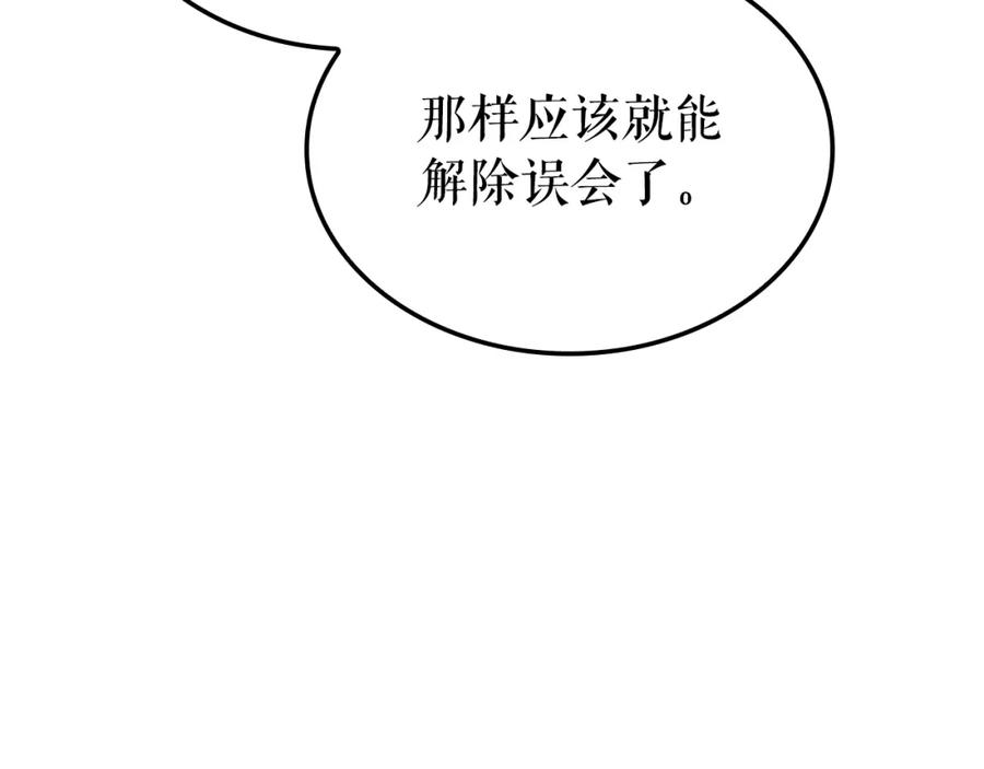 第238页