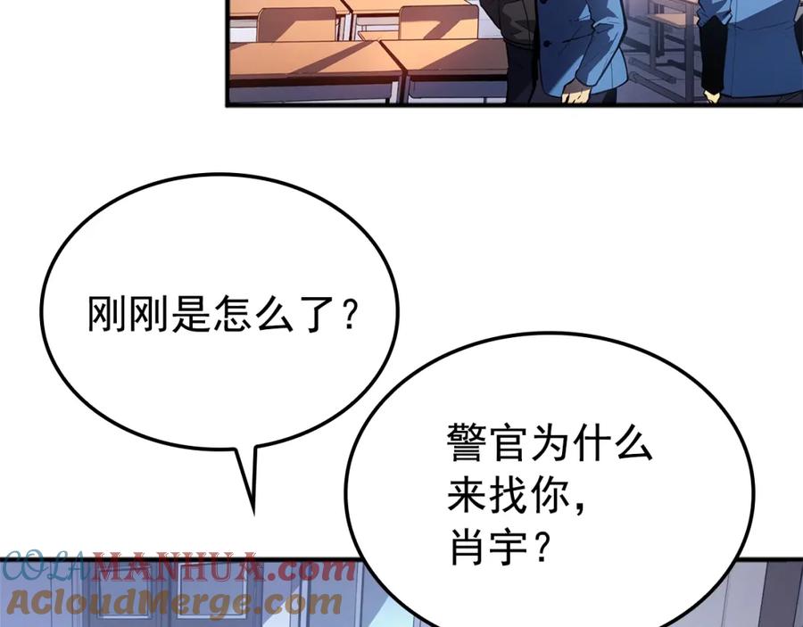 第196页