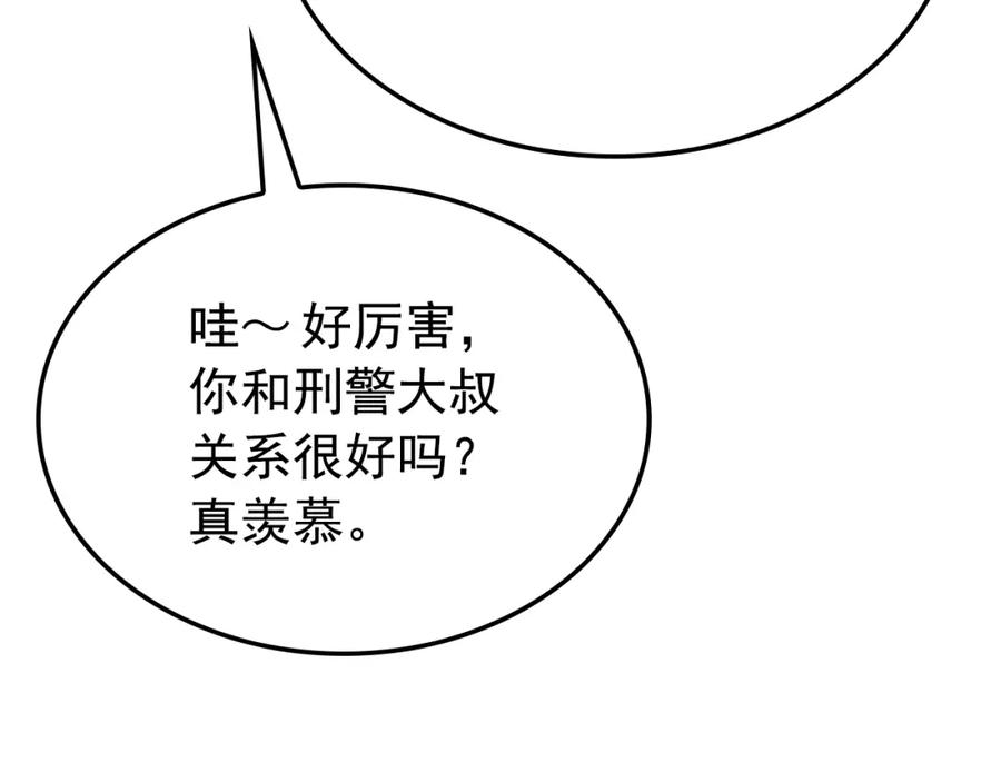 第199页