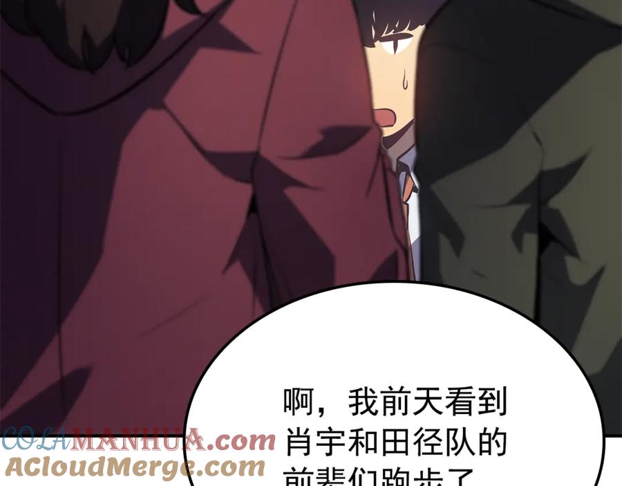 第204页