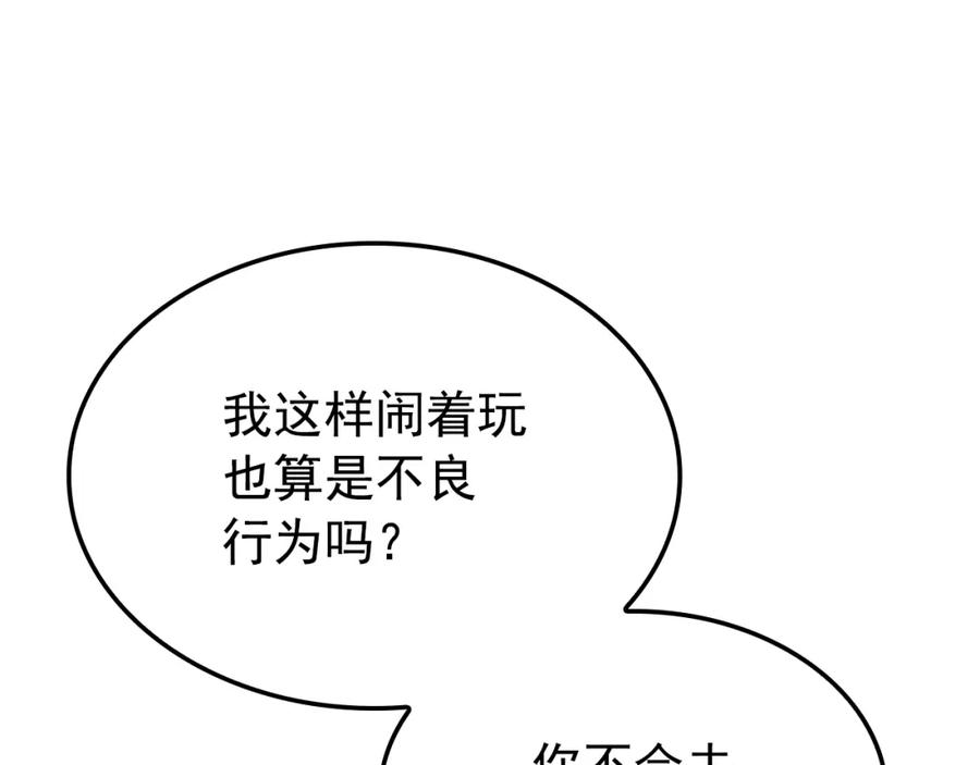 第211页