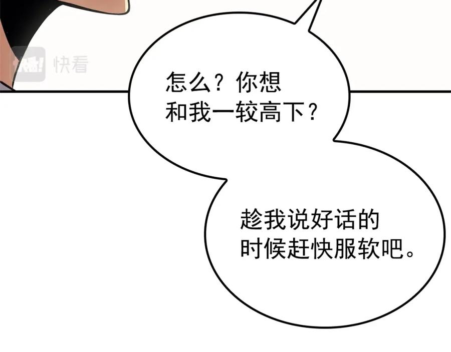 第214页