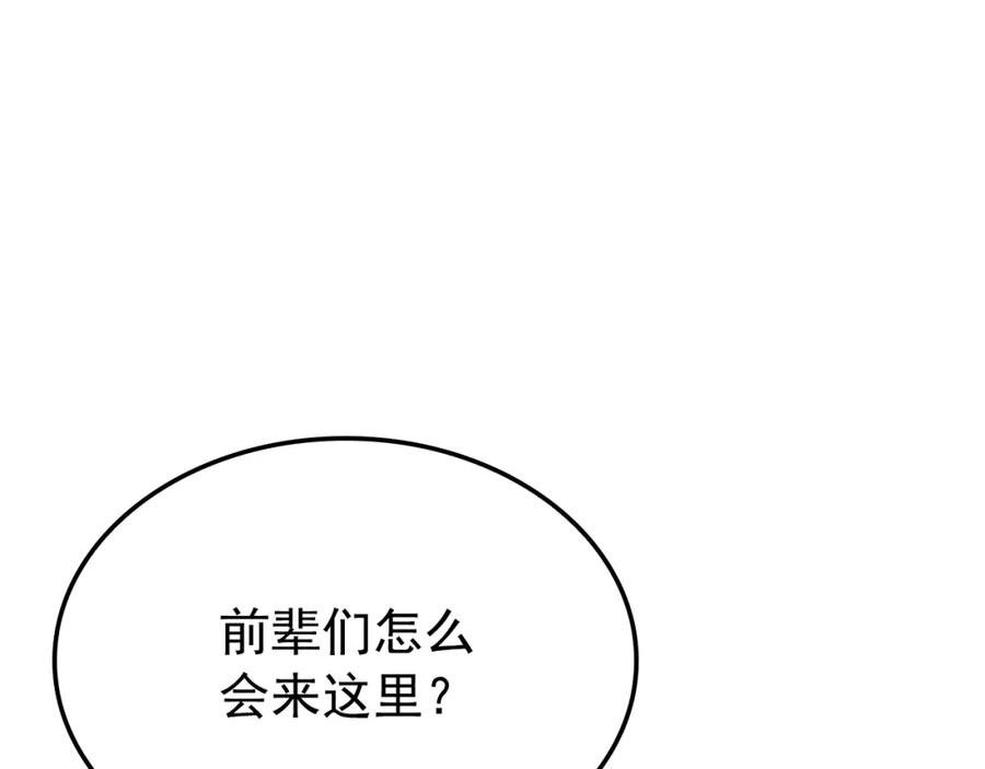 第223页
