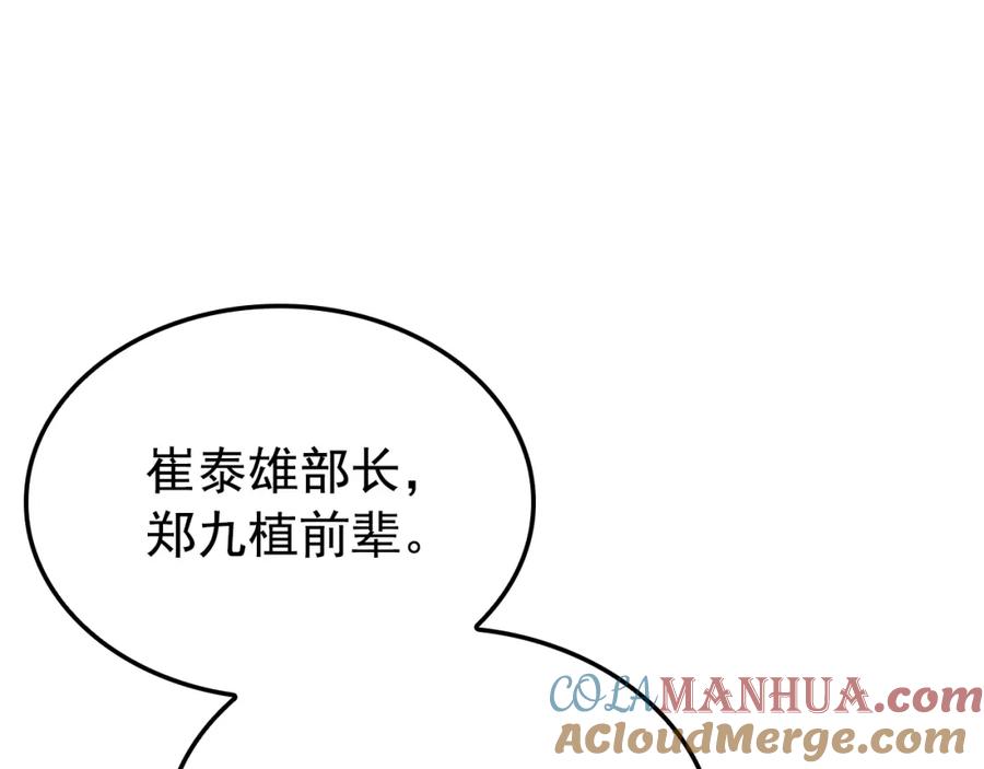第232页