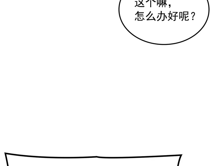 第235页