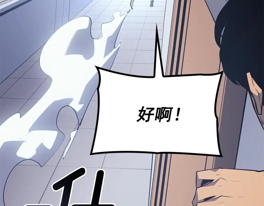 第237页