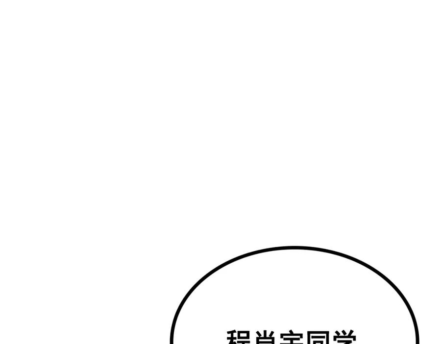 第246页