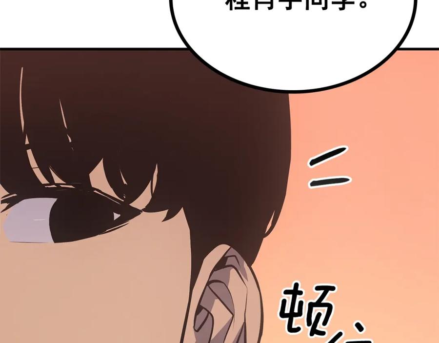 第247页