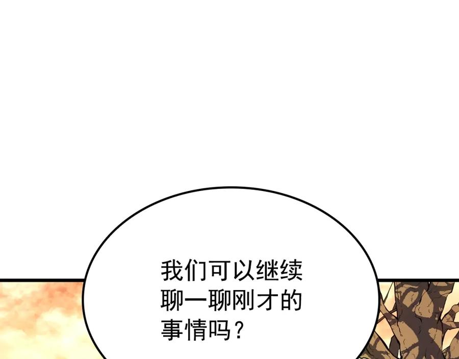 第250页