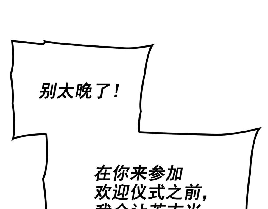 第257页