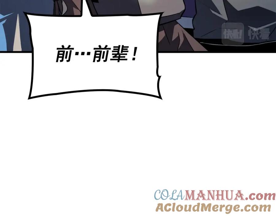 第260页