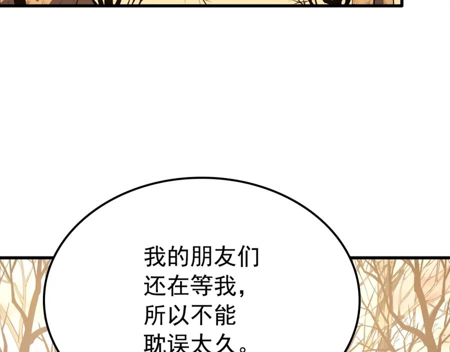 第263页