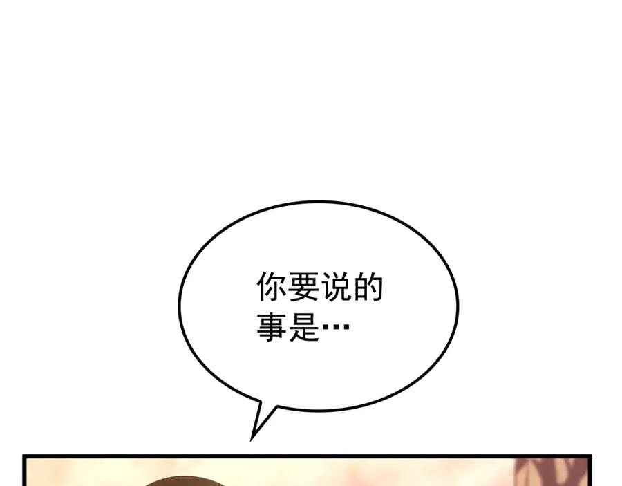 第266页