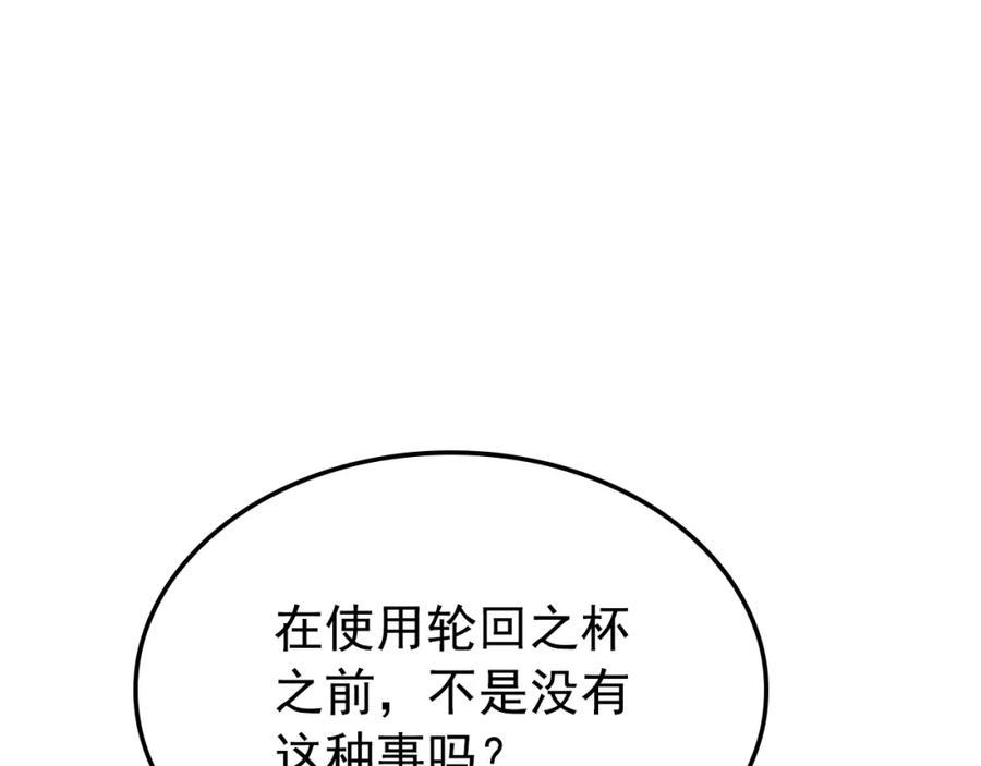 第214页