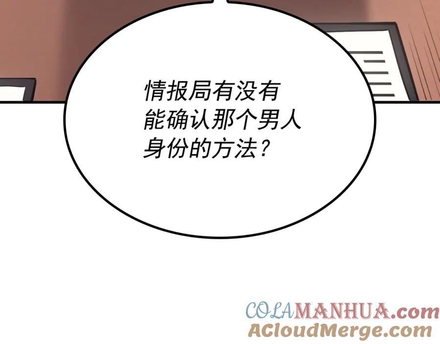 第243页