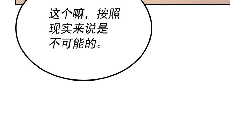 第245页