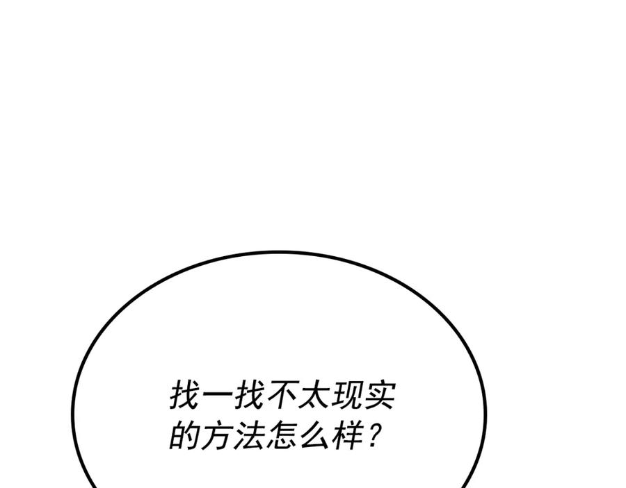 第250页