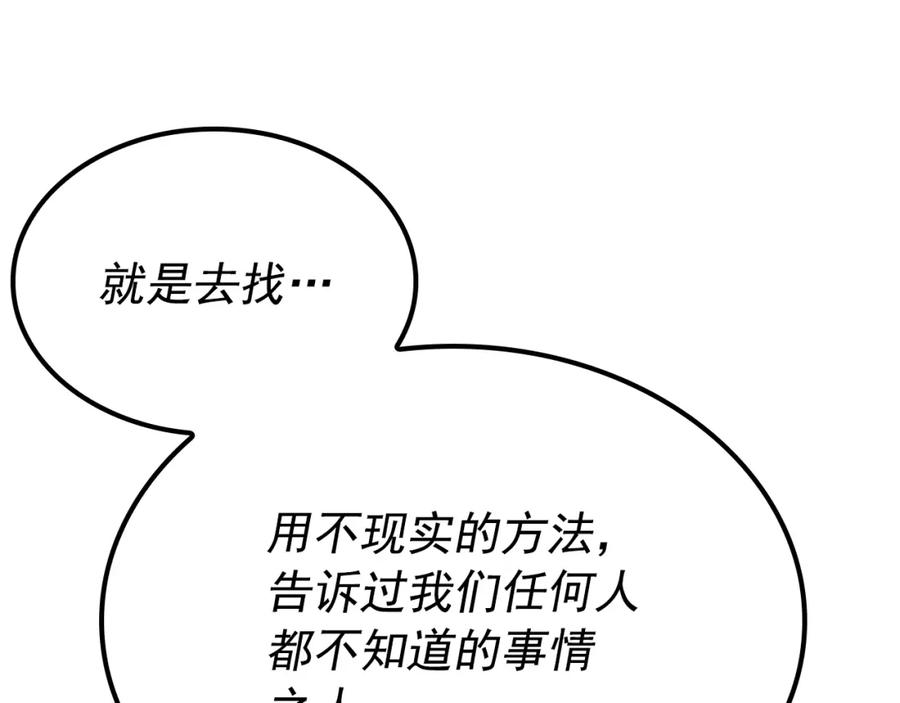 第254页