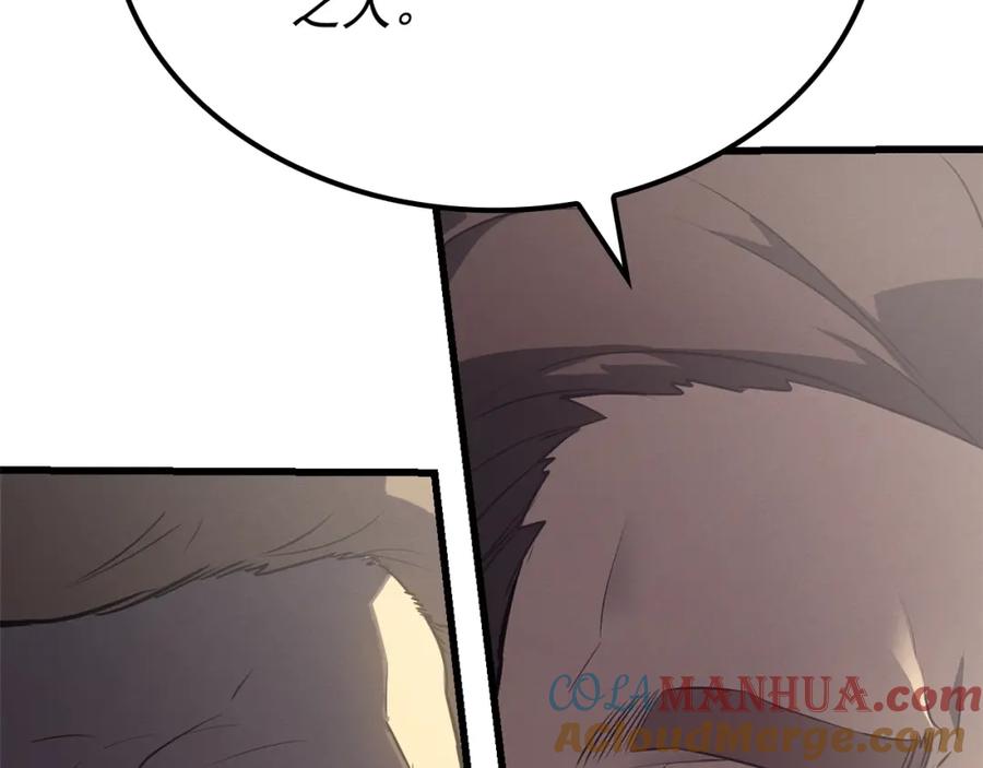 第255页