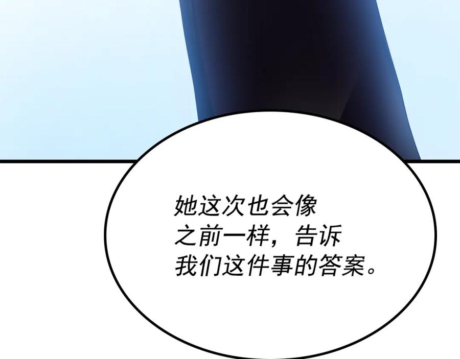 第261页