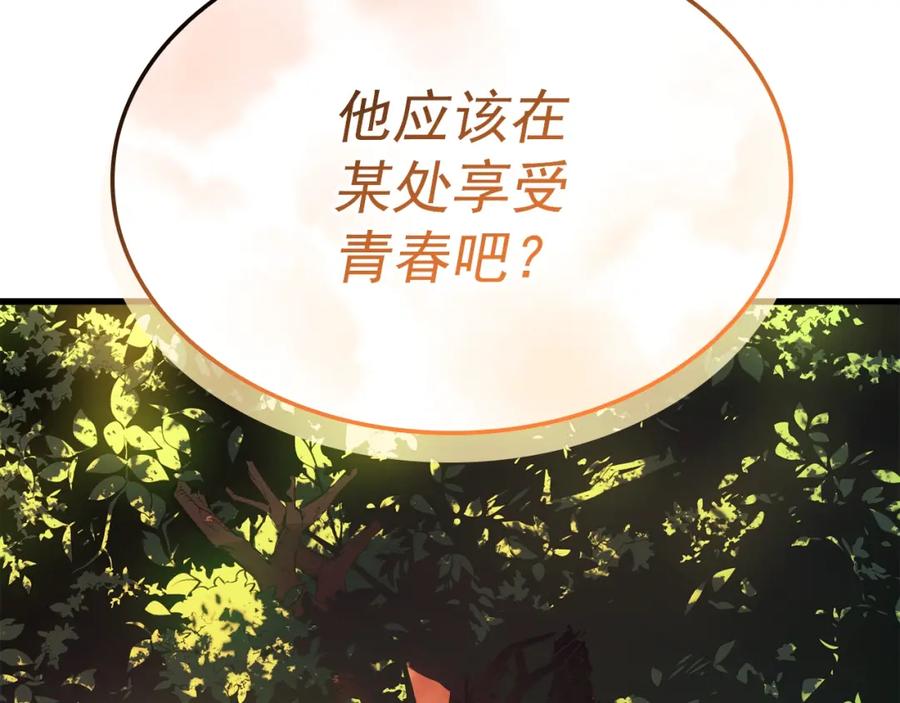 第240页