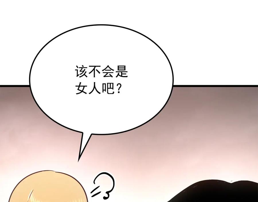 第196页