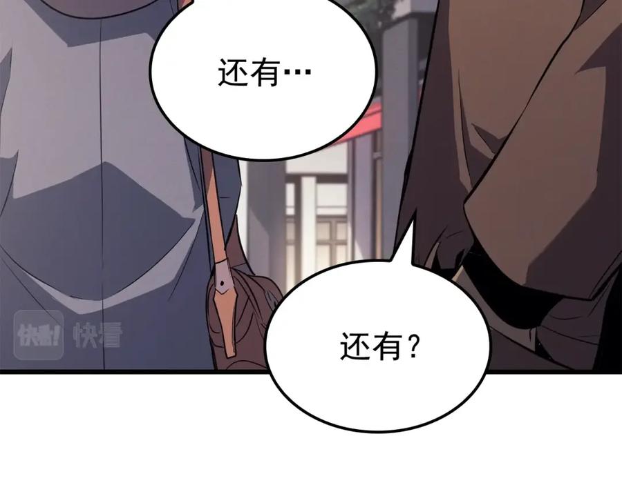 第220页