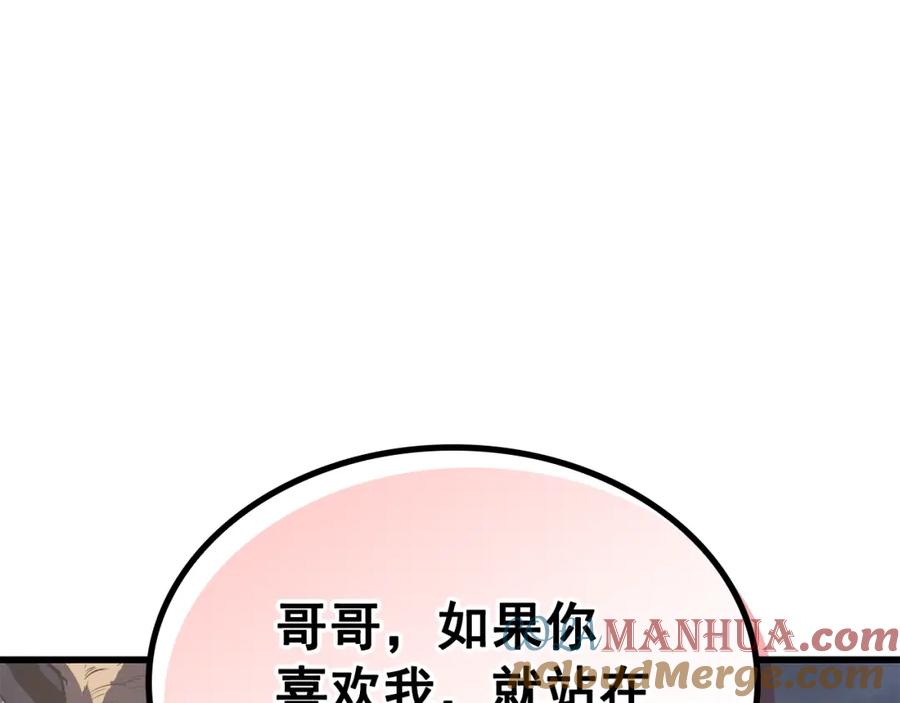 第233页