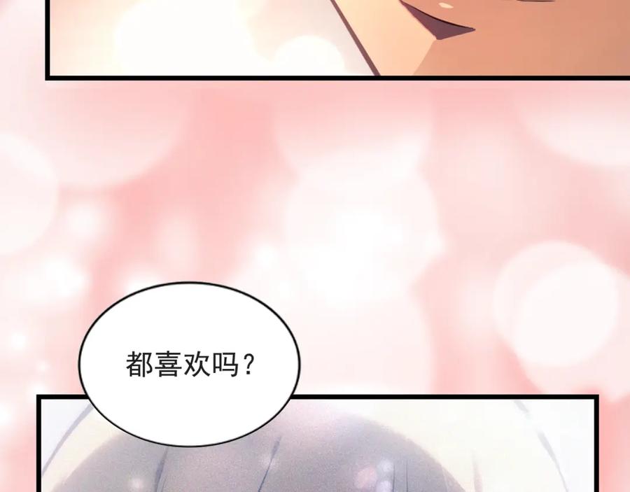 第254页