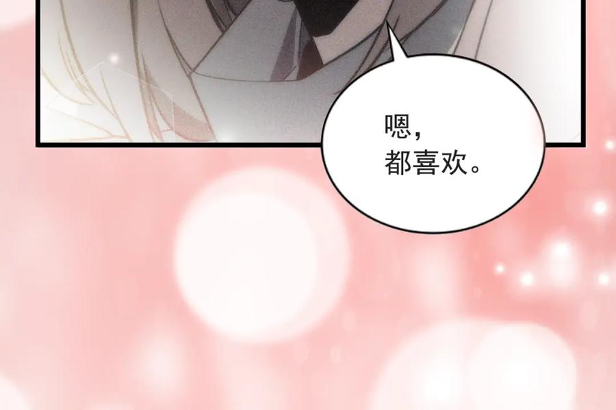 第256页