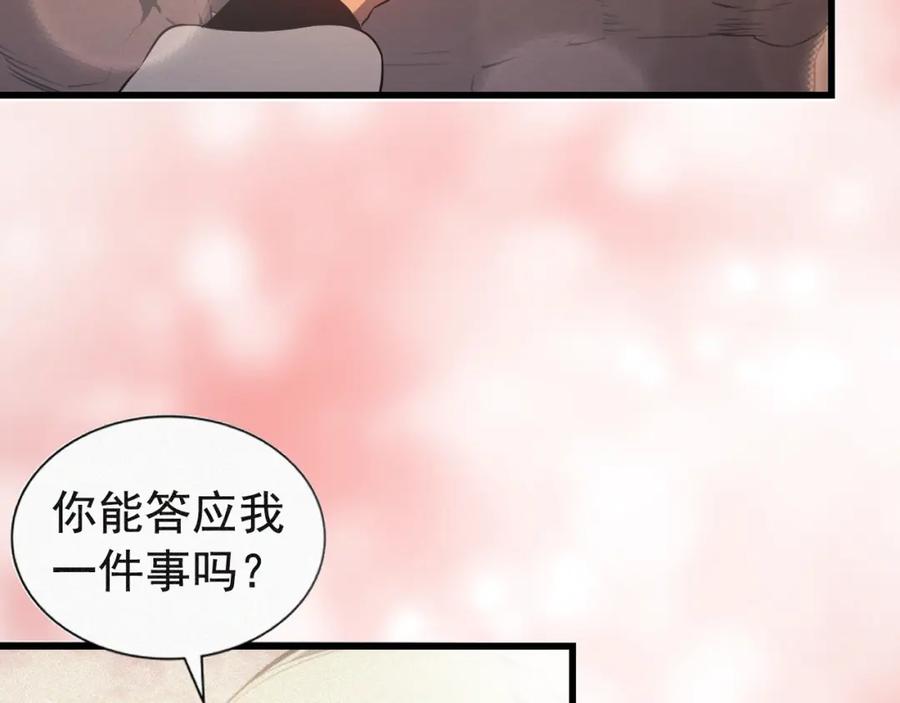 第262页