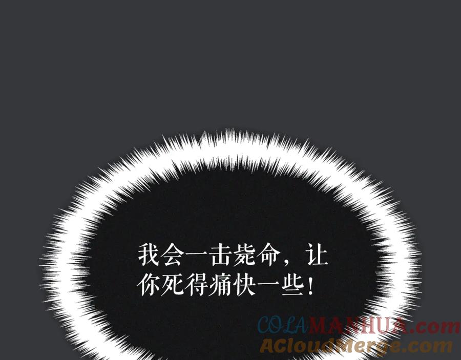第261页