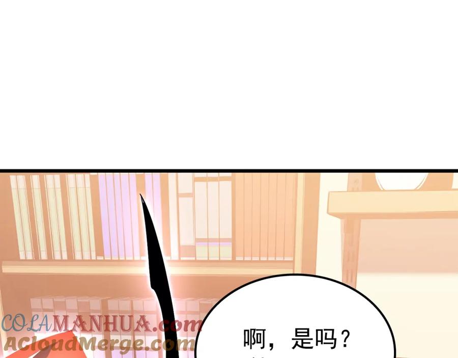 第397页