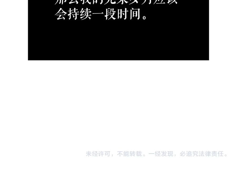 第423页