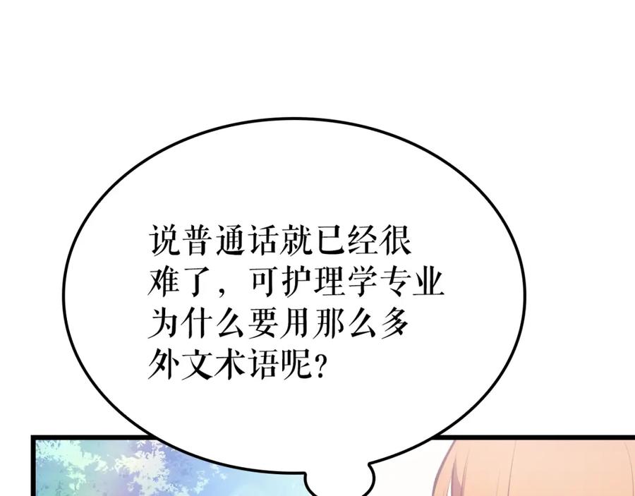 第231页