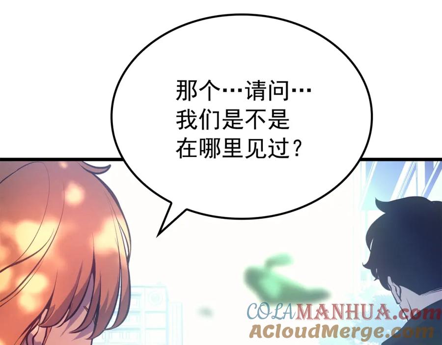 第237页