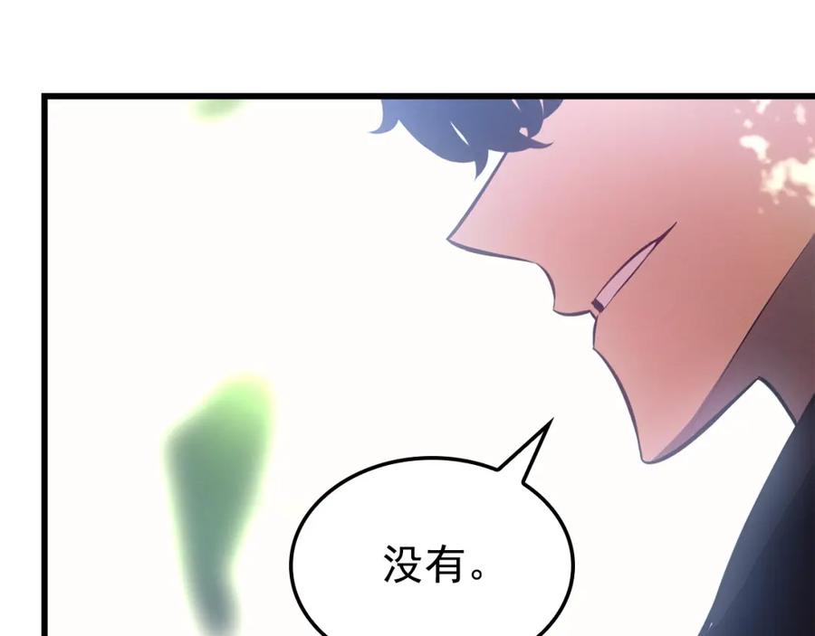 第240页