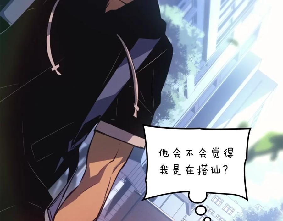 第255页