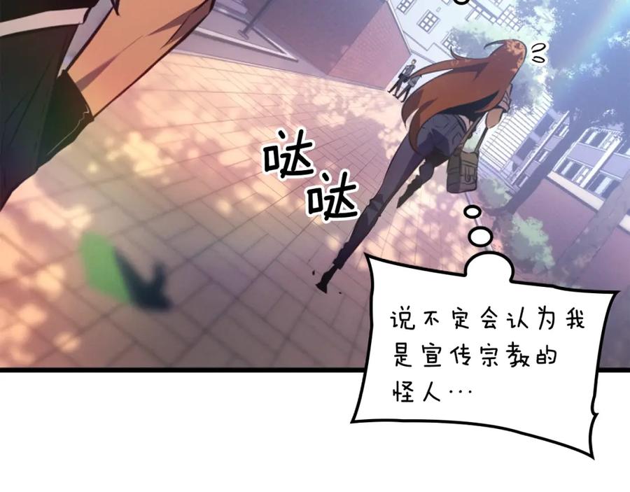 第256页